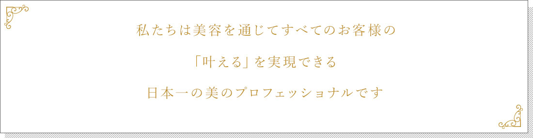 YUIMARL理念